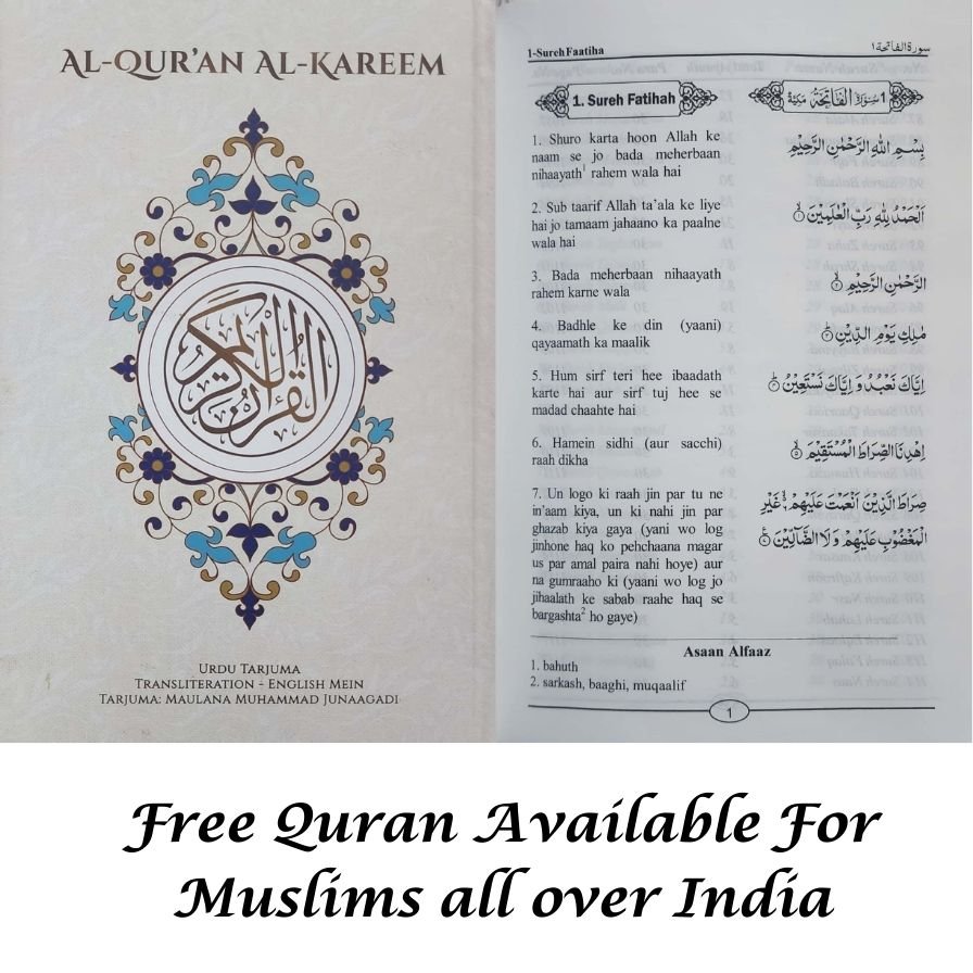 Free Qur'an