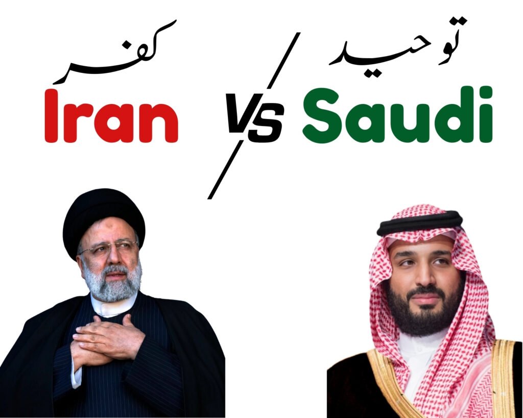سعودی عرب اور ایران – حق و باطل کی پہچان!